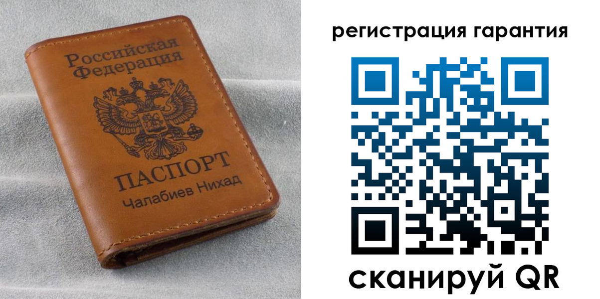 купить прописку в Луге